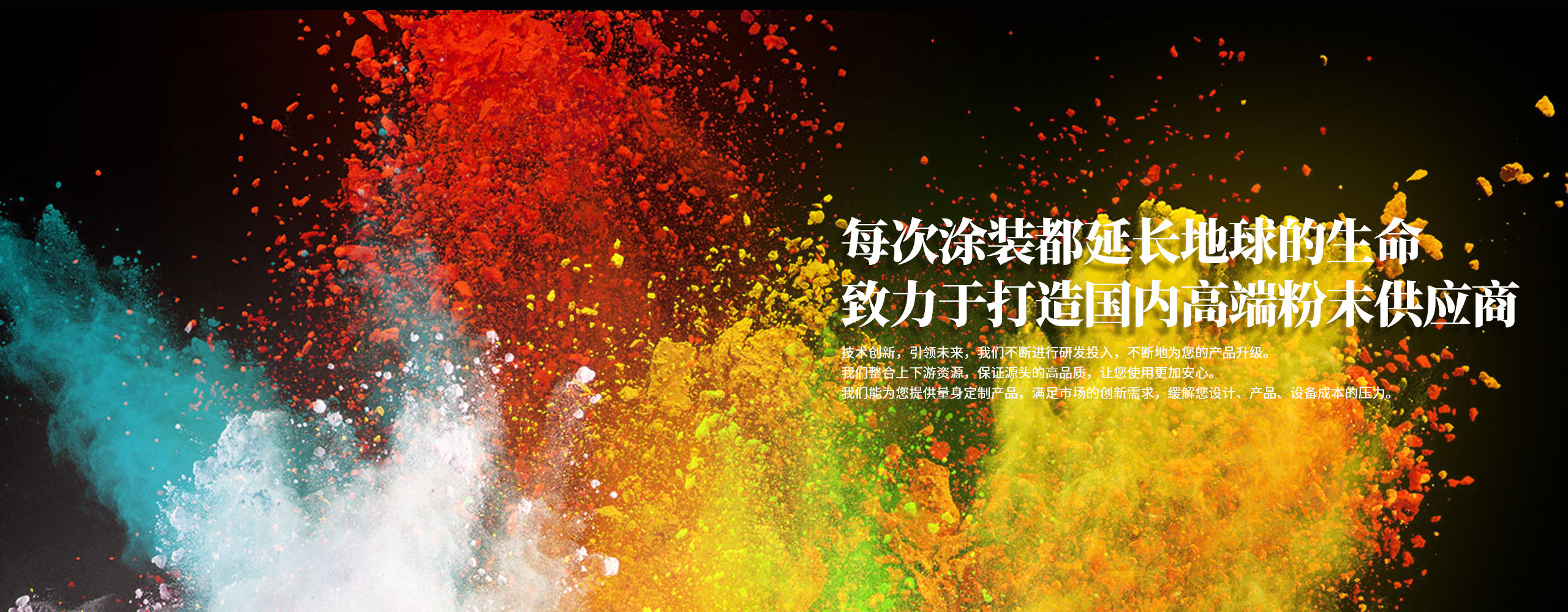 濟(jì)南市琦潤(rùn)節(jié)水灌溉器材有限公司