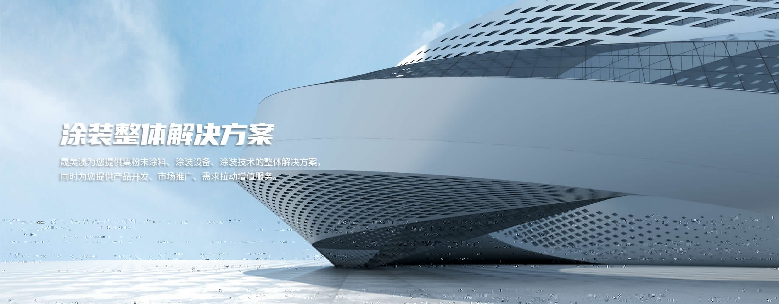 濟(jì)南市琦潤(rùn)節(jié)水灌溉器材有限公司